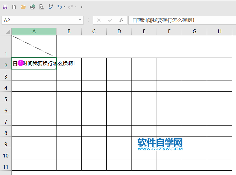 excel表格怎么換行？excel表格換行的方法