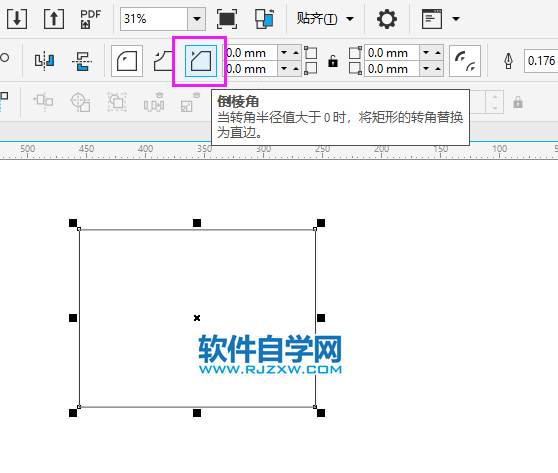 cdr矩形怎么弄一個(gè)斜角？cdr矩形弄一個(gè)斜角的方法