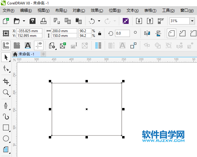 cdr矩形怎么弄一個(gè)斜角？cdr矩形弄一個(gè)斜角的方法