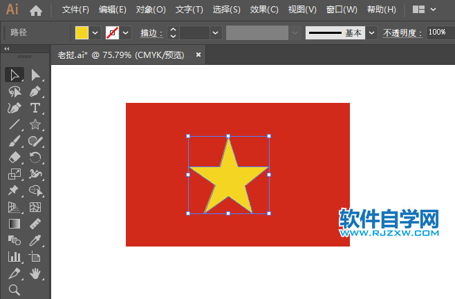 ai怎么畫越南國旗