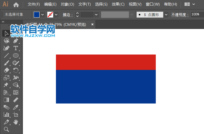 ai怎么畫老撾國旗