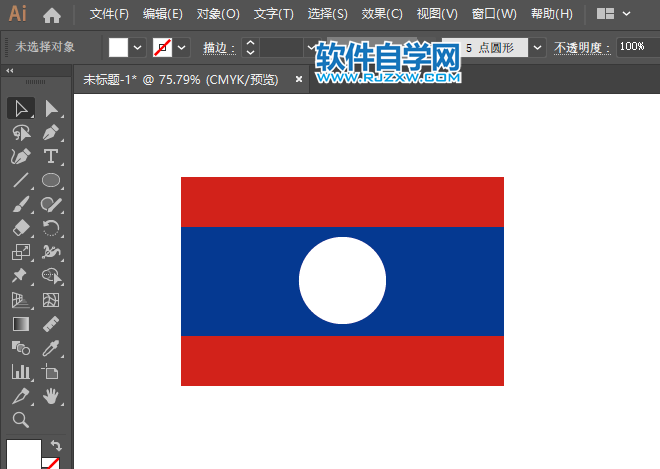 ai怎么畫老撾國旗