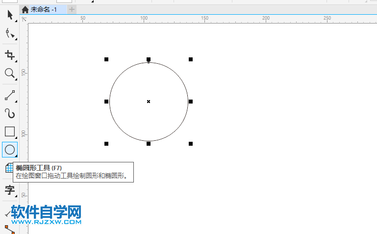 coreldraw圓弧字怎么做出來
