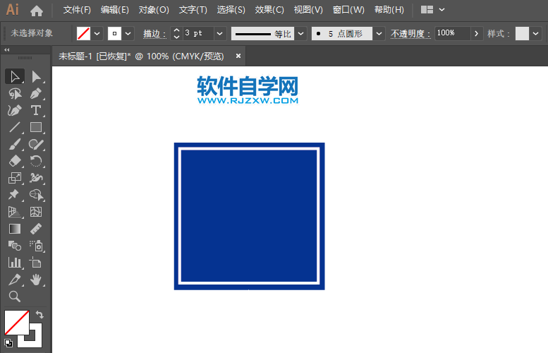 ai怎么畫右轉(zhuǎn)車道交通指示牌