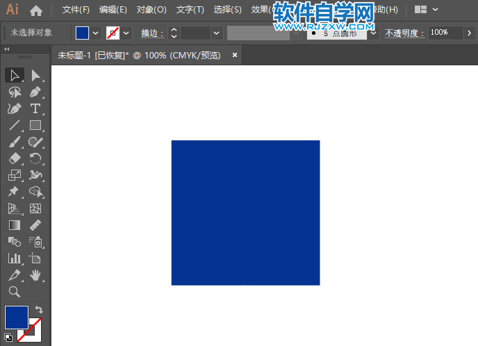 ai怎么畫右轉(zhuǎn)車道交通指示牌