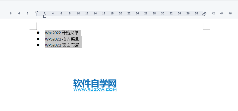 WPS2022怎么在每個段落行前加小圓點(diǎn)