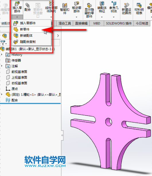 SolidWorks裝配體里怎么畫槽輪機構(gòu)