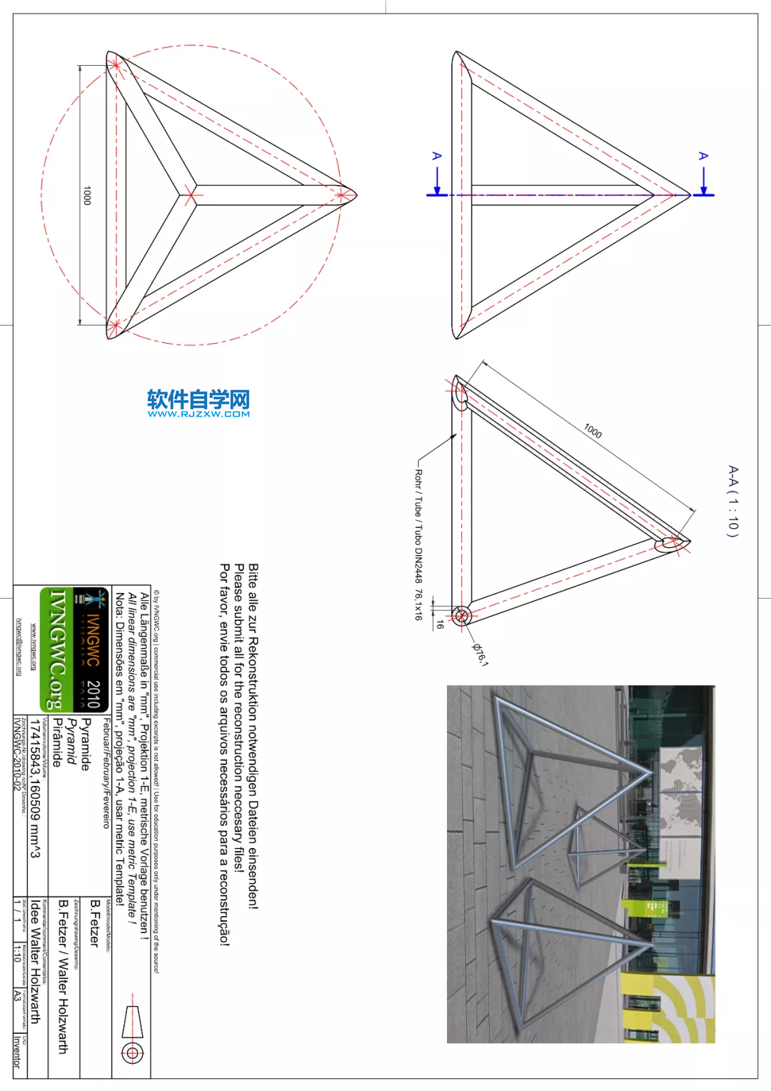 SolidWorks怎么畫一個三角鋼管