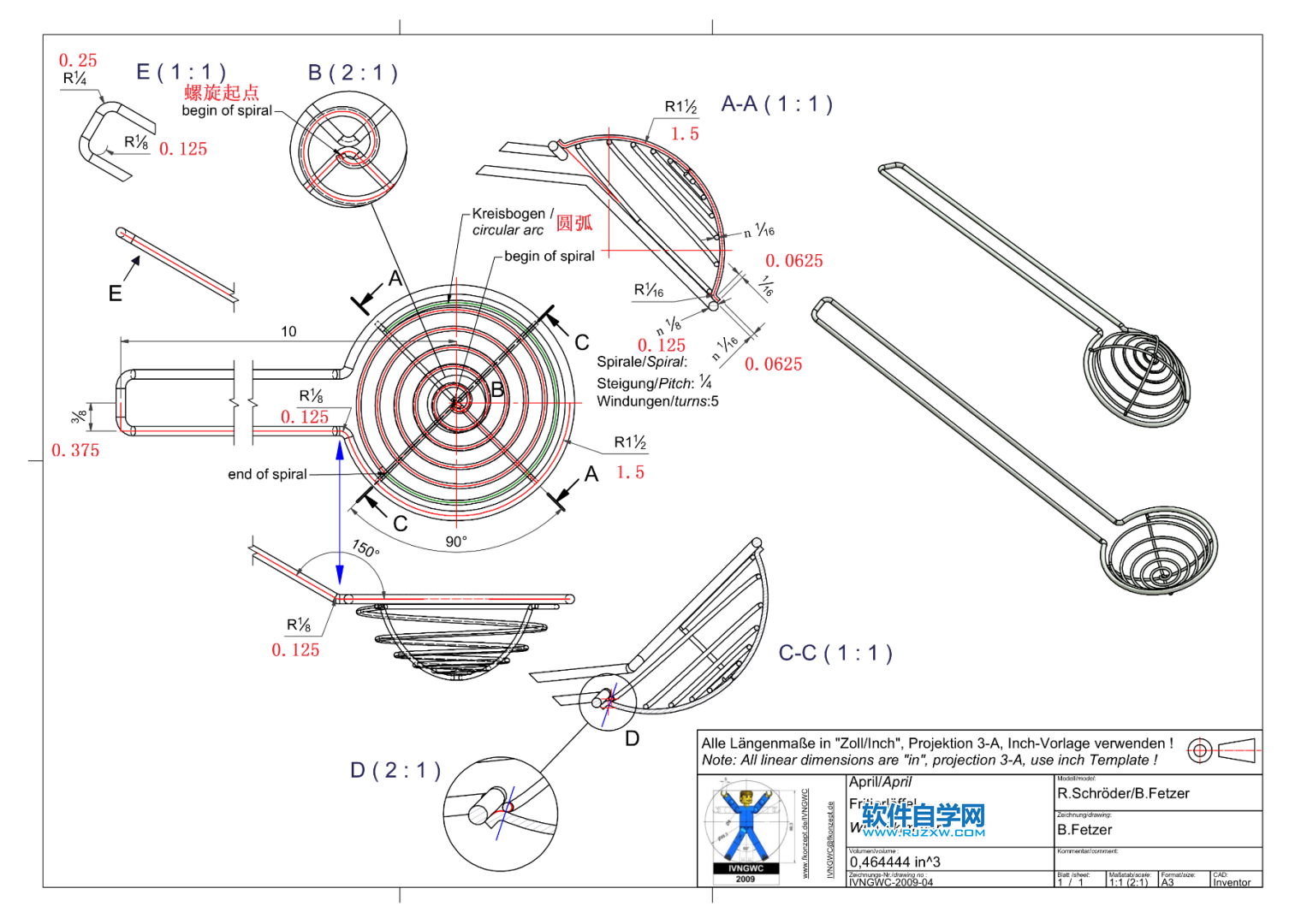 用SolidWorks怎么畫(huà)的笊籬