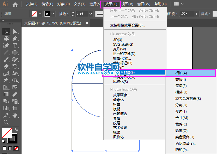 ai路徑查找器相加怎么用