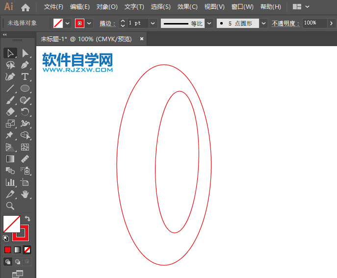 電信LOGO怎么用AI畫