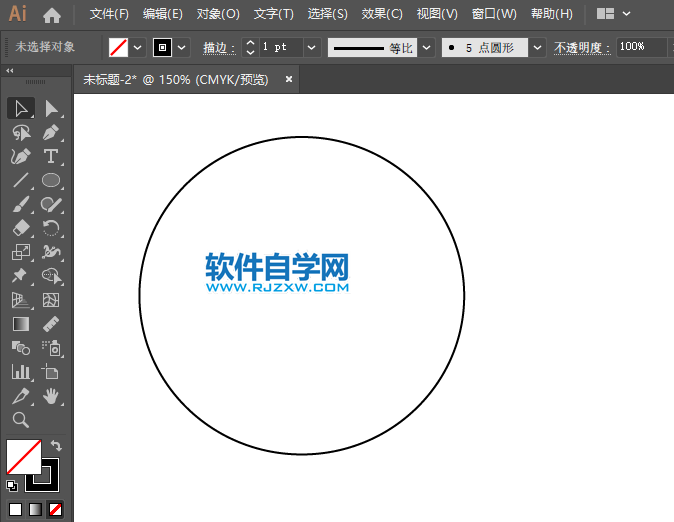 ai怎么設計黨徽圖標