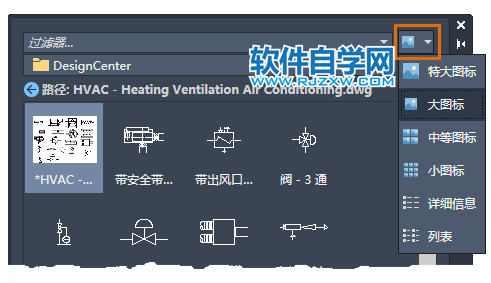 CAD管理圖形中的塊定義和數據