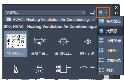 CAD怎么使用塊插入工具