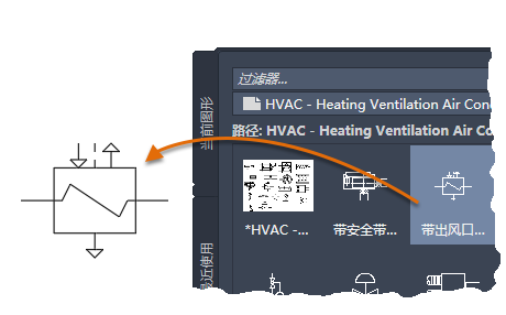 CAD怎么使用塊插入工具