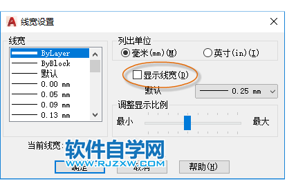 CAD2022線寬設置干什么用的