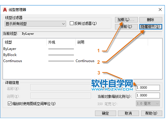 CAD2022線型編輯的方法