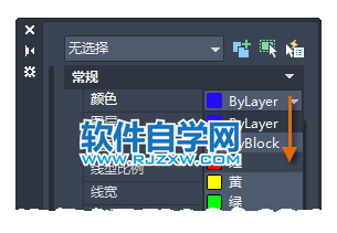 CAD“特性”選項板的命令是什么？