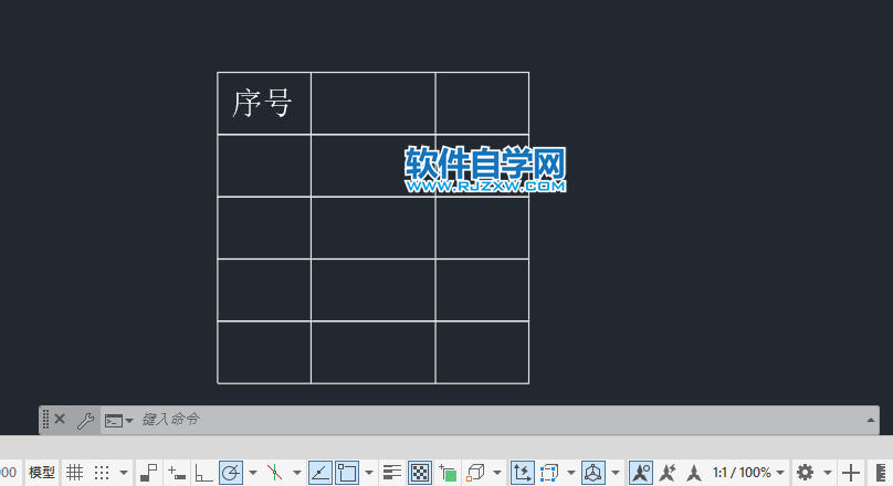 cad怎么填寫文字