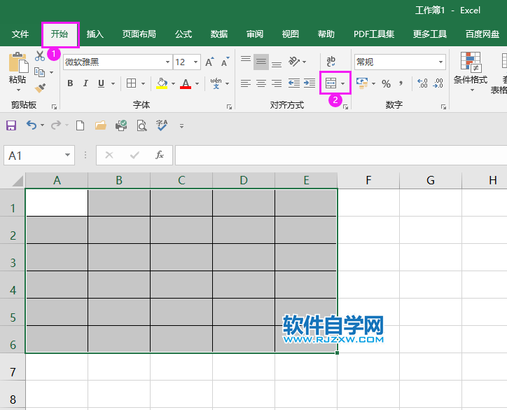 EXCEL怎么同時(shí)分別合并多行