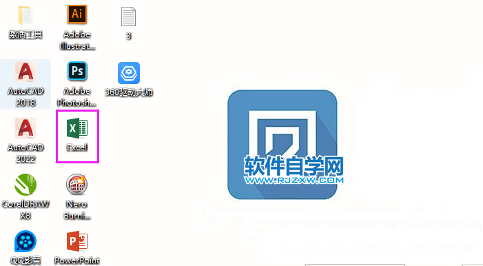 Excel2019如何設(shè)置默認(rèn)字體