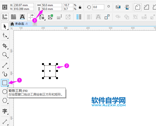 coreldraw怎么復制圖形平移