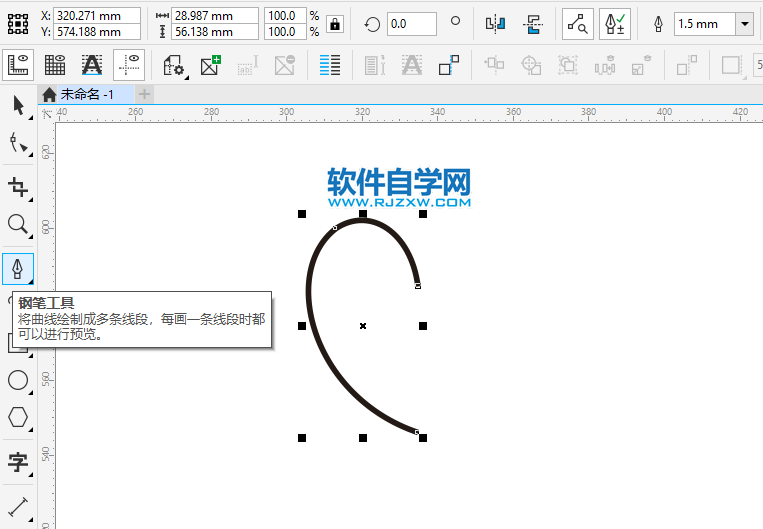 coreldraw怎么對稱復(fù)制的方法