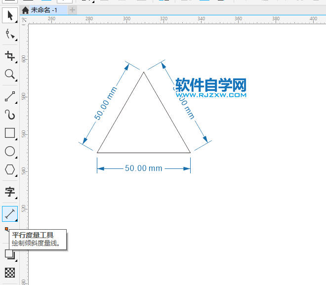 cdr畫三角形怎么控制邊長