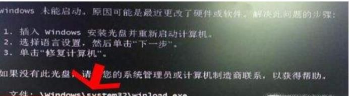 怎樣修復(fù)win7系統(tǒng)0xc0000098錯誤