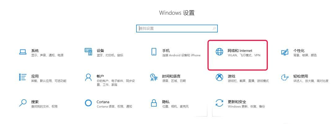 Win10系統(tǒng)調(diào)制解調(diào)器報(bào)告了一個(gè)錯(cuò)誤如何解決