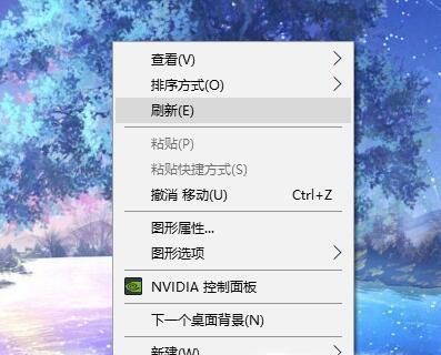 win10 如何設(shè)置動(dòng)態(tài)壁紙桌面