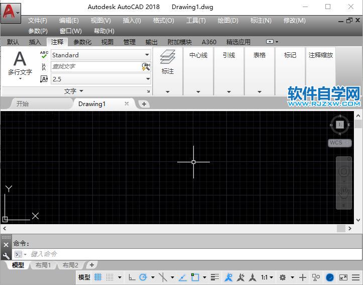 CAD2019幾何圖形