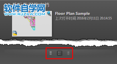 CAD2020在“開始”選項卡中使用最近使用的文檔列表的步驟