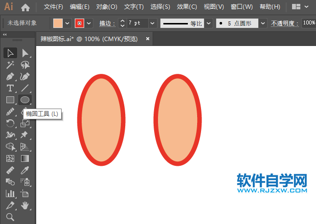 ai怎么畫南瓜圖標(biāo)