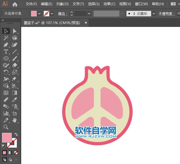 ai怎么畫石榴圖標(biāo)