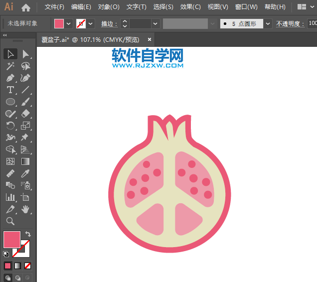 ai怎么畫石榴圖標(biāo)