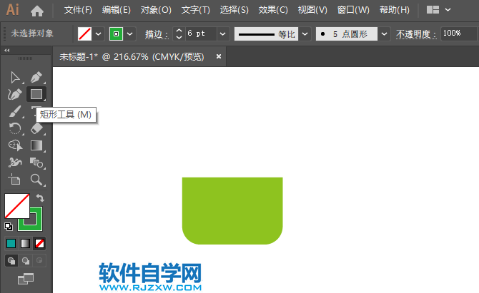 ai怎么畫盆栽圖標
