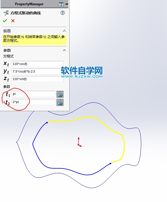 旋轉(zhuǎn)木馬動(dòng)畫機(jī)構(gòu)用SolidWorks制