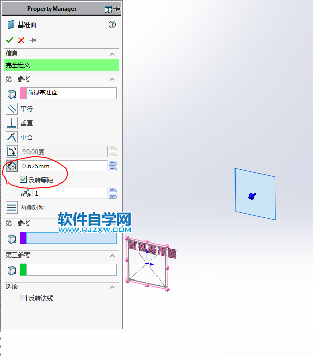 一個(gè)框架用SolidWorks畫法