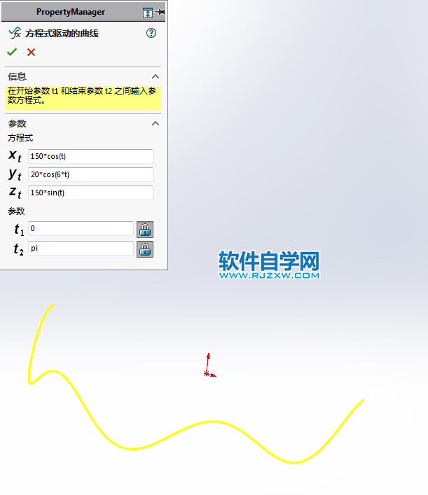 旋轉(zhuǎn)木馬動(dòng)畫機(jī)構(gòu)用SolidWorks制