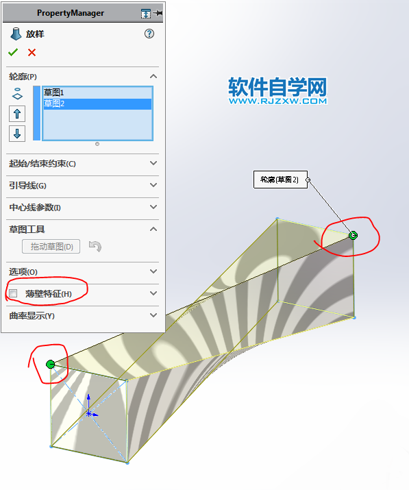 一個(gè)框架用SolidWorks畫法