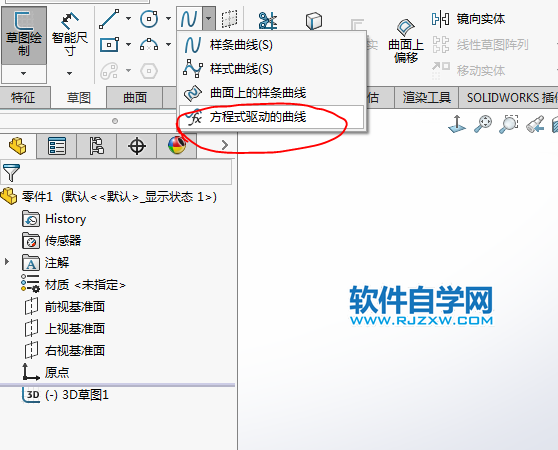 旋轉(zhuǎn)木馬動(dòng)畫機(jī)構(gòu)用SolidWorks制