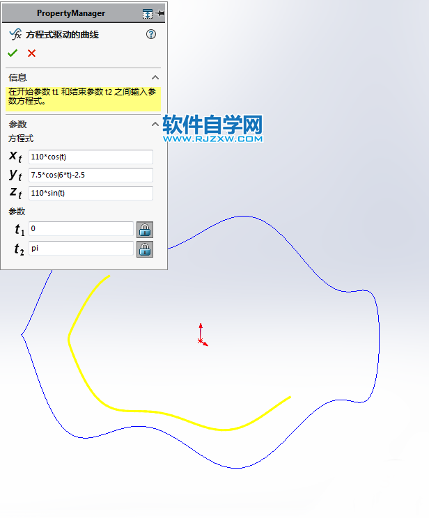旋轉(zhuǎn)木馬動(dòng)畫機(jī)構(gòu)用SolidWorks制
