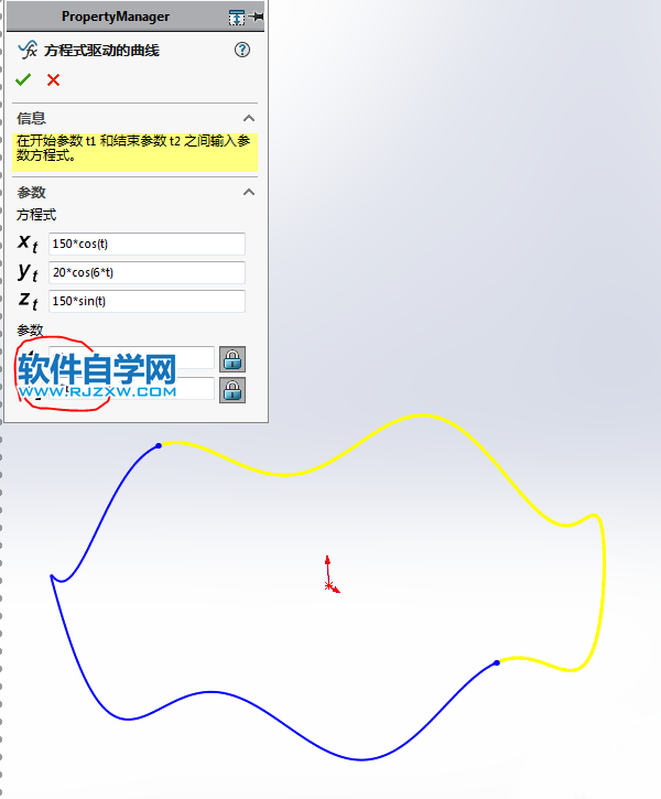 旋轉(zhuǎn)木馬動(dòng)畫機(jī)構(gòu)用SolidWorks制