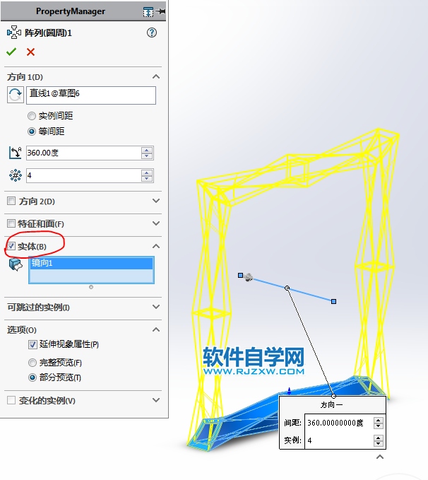 一個(gè)框架用SolidWorks畫法