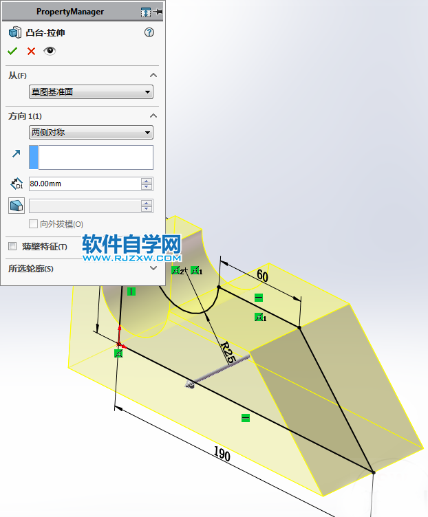 用SolidWorks把一個實體轉(zhuǎn)換到鈑金