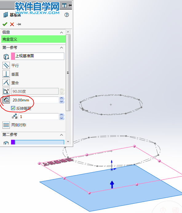 用SolidWorks畫一個曲面花瓶