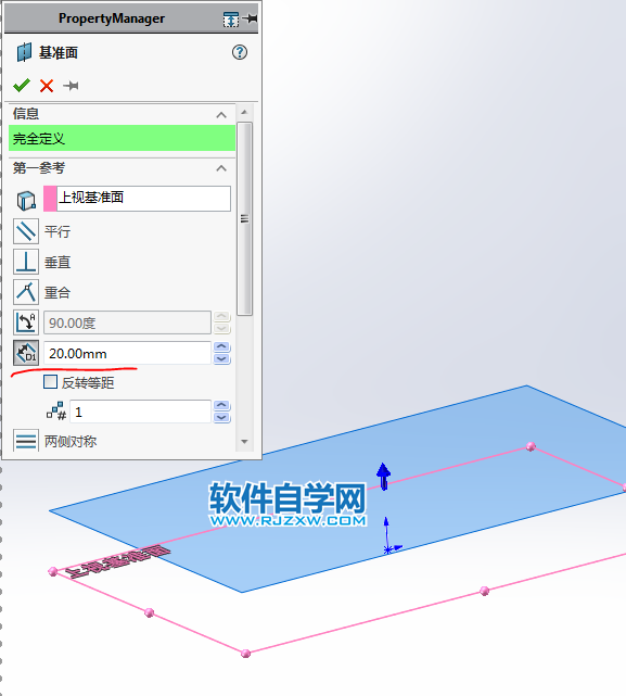用SolidWorks畫一個曲面花瓶