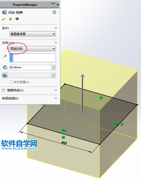 用SolidWorks的放樣和分割線及刪除面重畫(huà)管接頭