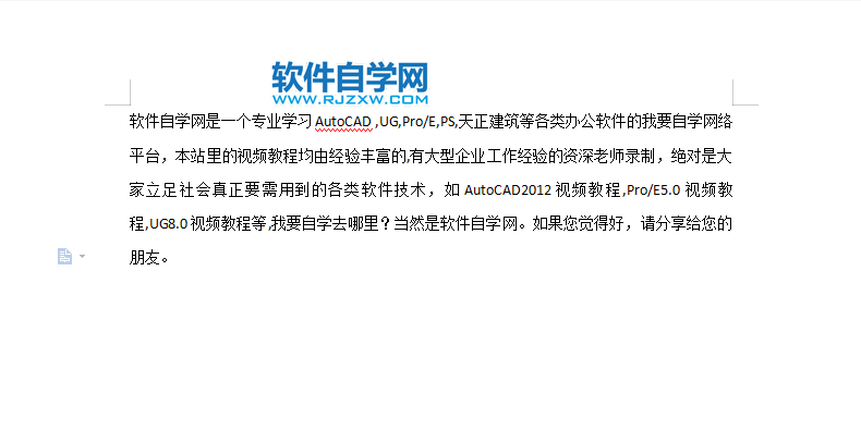 wps怎么設(shè)置1.5倍行間距